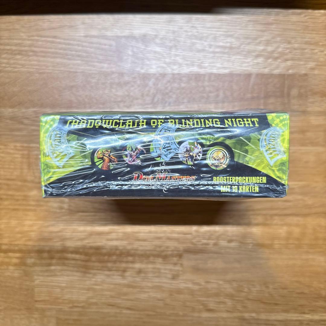 【海外版】DM-04 ドイツ語　未開封