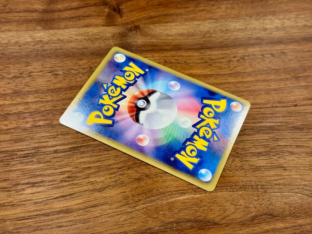 サザンドラ UR BW3 サイコドライブ 057/052