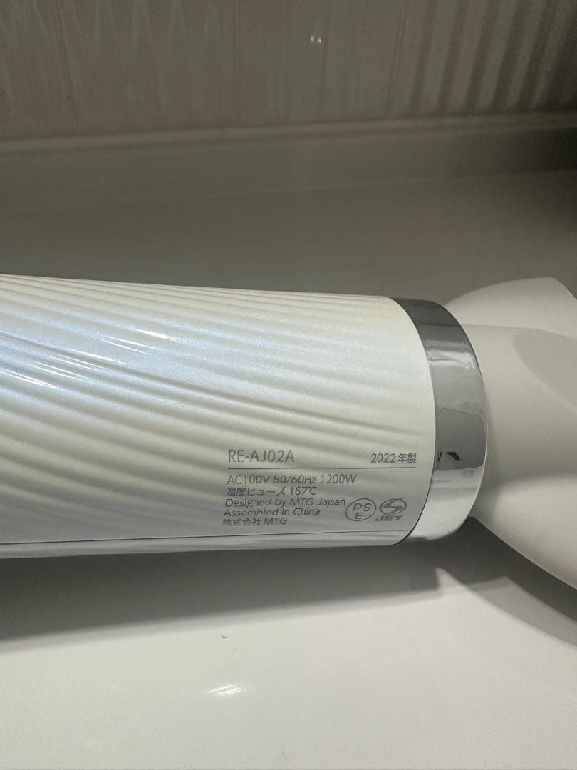 ReFaMTG ヘアドライヤー