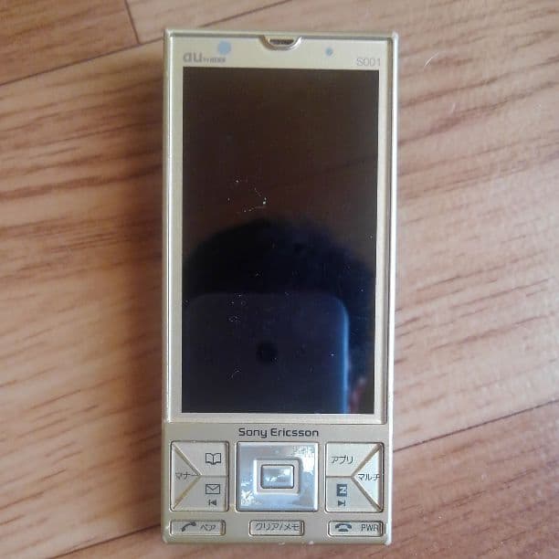 ガラケー携帯電話