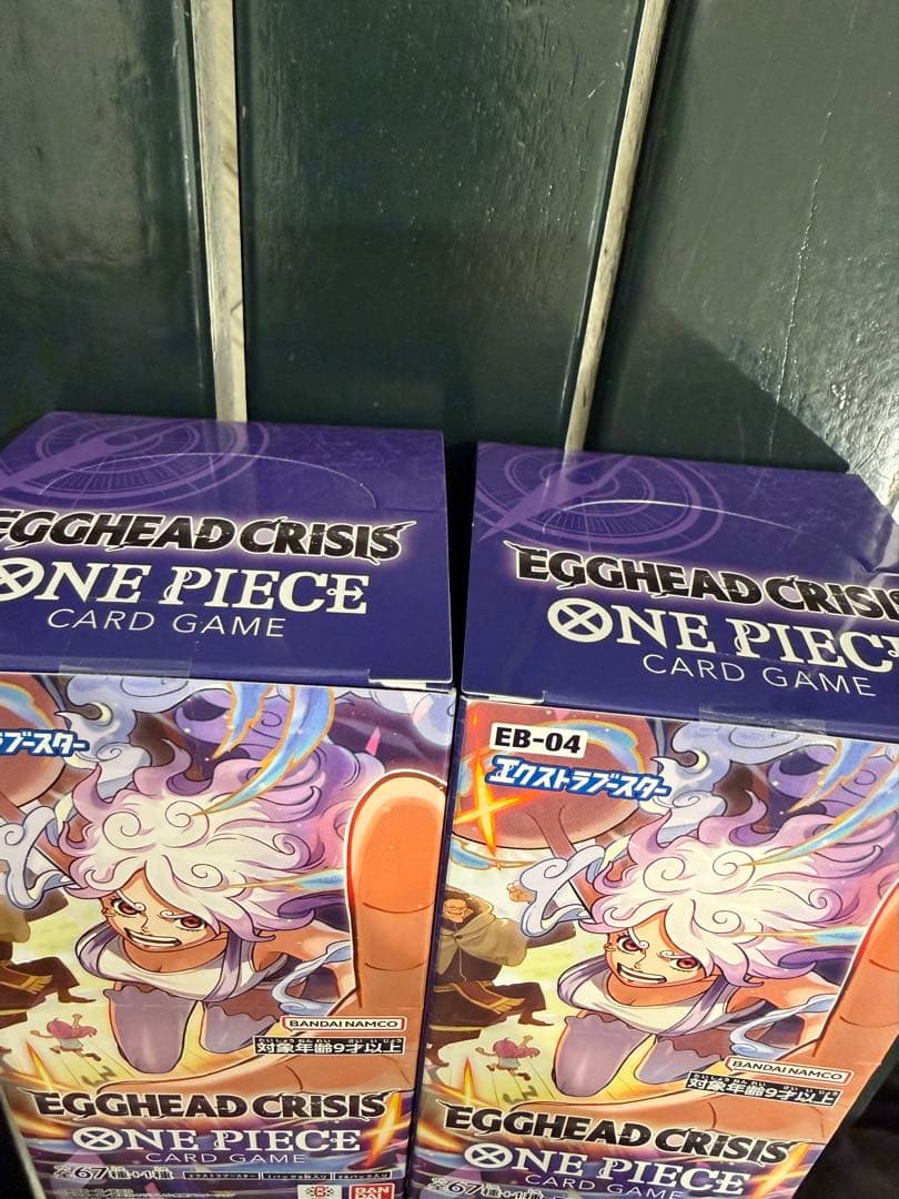 2BOXワンピースカードエクストラブースター 未開封　テープ付き