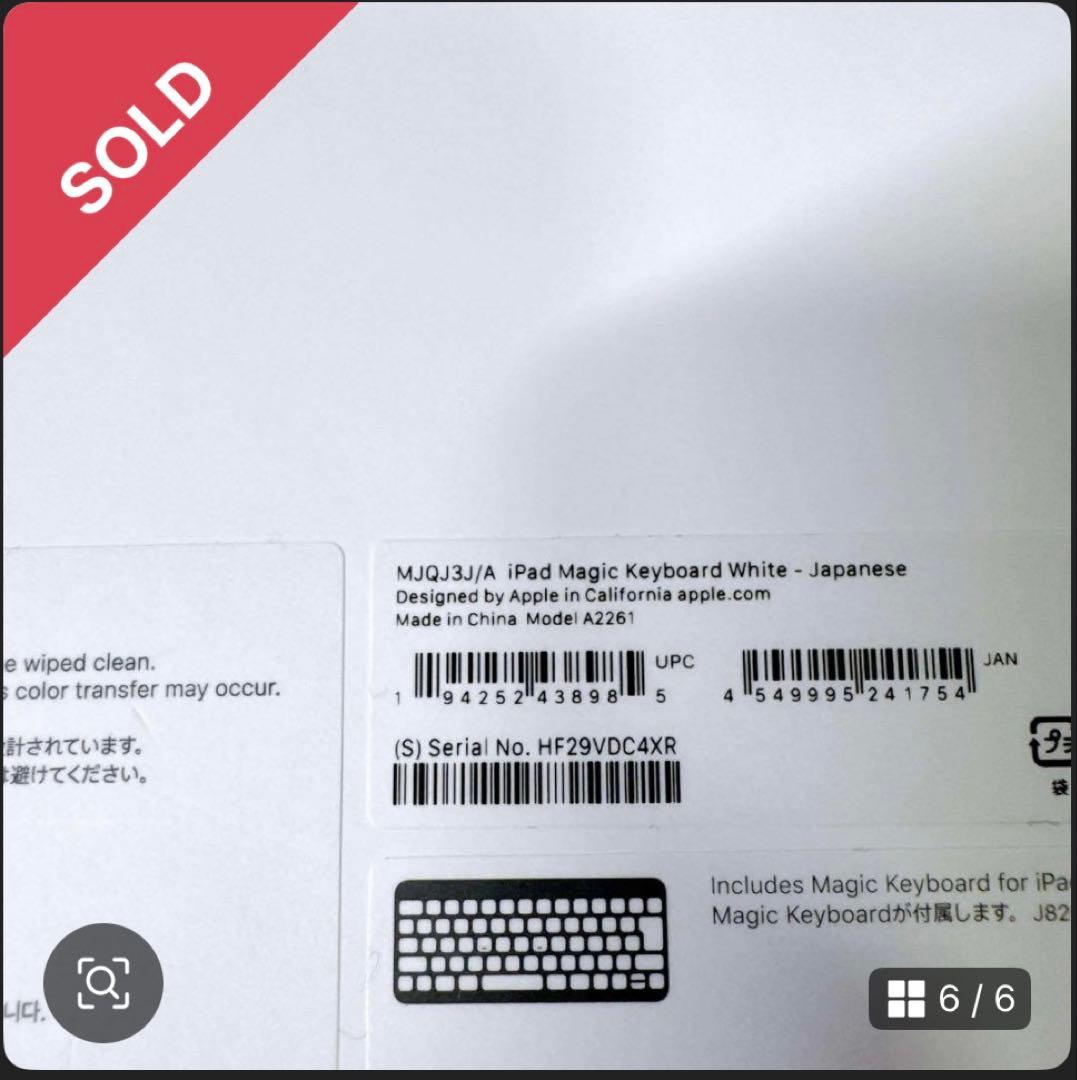 iPad 11インチ Magic Keyboard