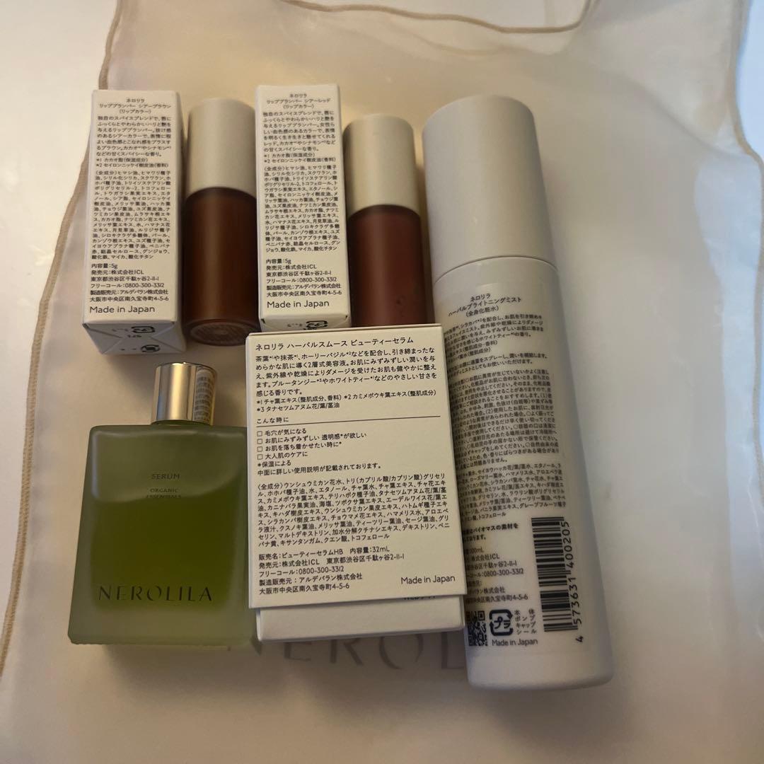 ネロリア　NEROLILA セット売り