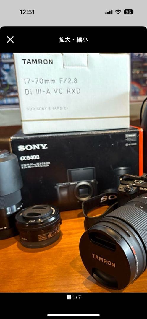 チャンハイさん専用TAMRON 17-70mm F/2.8 Di II