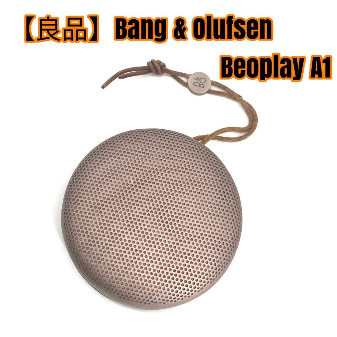 【良品】Bang & Olufsen Beoplay A1