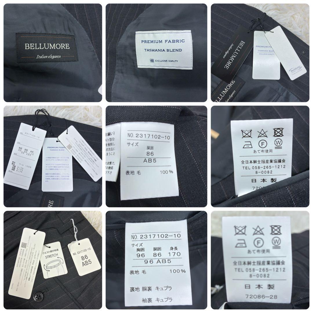 タグ付き新品未使用品　AOKI　ベルモーレ　スーツ上下セットアップ　AB5