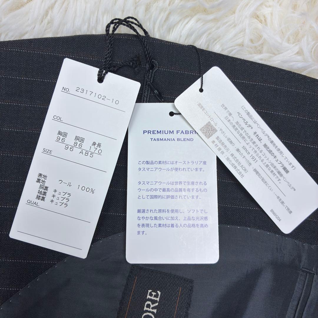 タグ付き新品未使用品　AOKI　ベルモーレ　スーツ上下セットアップ　AB5