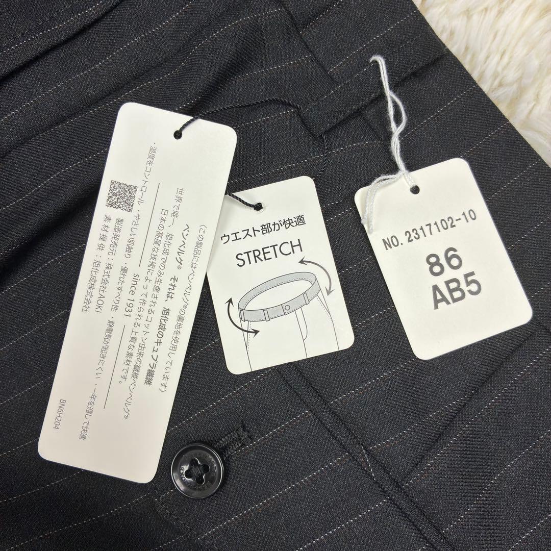 タグ付き新品未使用品　AOKI　ベルモーレ　スーツ上下セットアップ　AB5