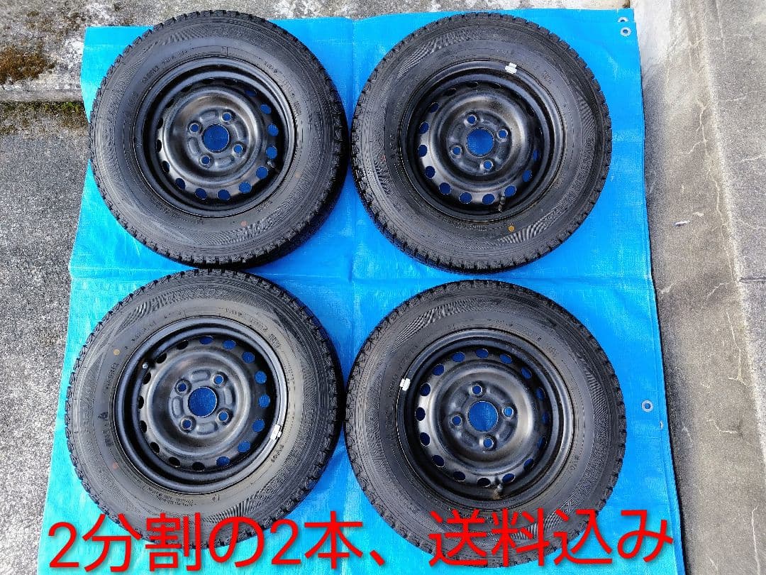 145R12・LT【1/2】軽トラ用スタッドレス・鉄ホイール付、２本分割