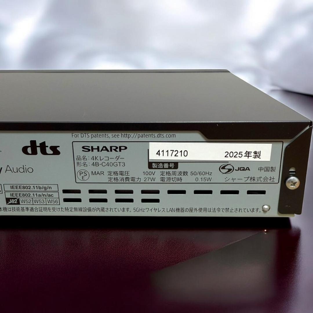 ☆25年製未使用 シャープ 4B-C40GT3 4Kブルーレイレコーダー 4TB