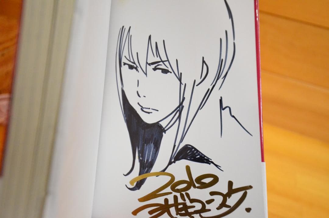 烏丸響子の事件簿　コザキユースケ　直筆イラスト入りサイン本含む9冊セット