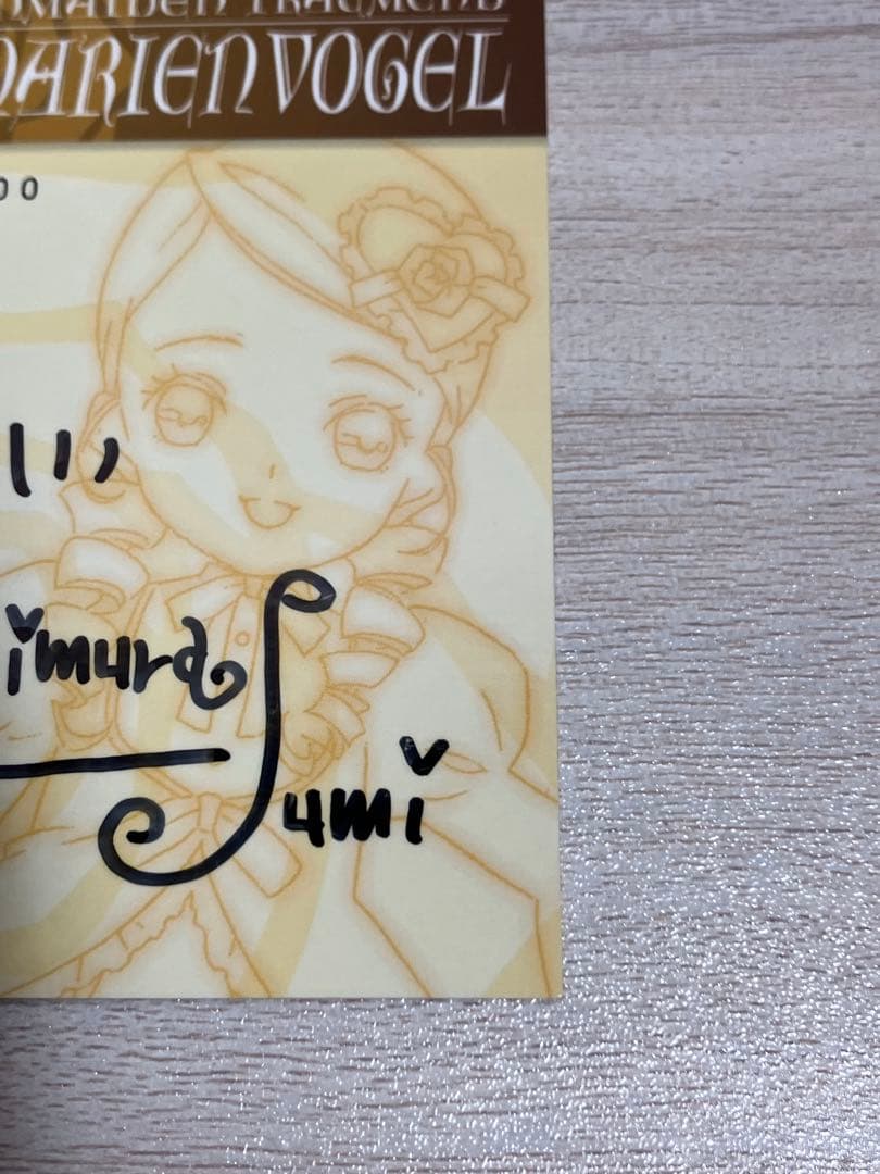 ローゼンメイデン　トロイメント　金糸雀　志村由美　サイン　TCG