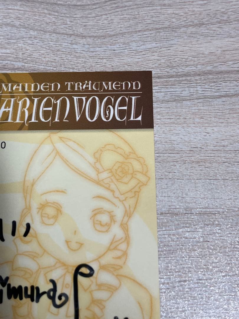 ローゼンメイデン　トロイメント　金糸雀　志村由美　サイン　TCG