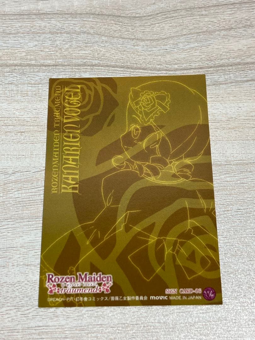 ローゼンメイデン　トロイメント　金糸雀　志村由美　サイン　TCG