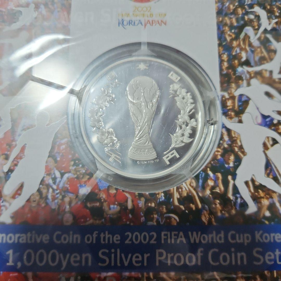 新品 未開封 2002 FIFA ワールドカップ 千円銀貨幣 プルーフ