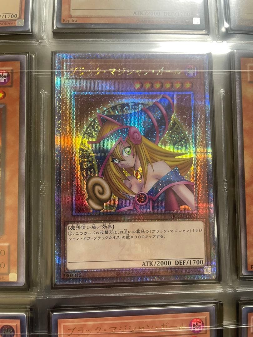 ブラック・マジシャン・ガール 25th シークレット