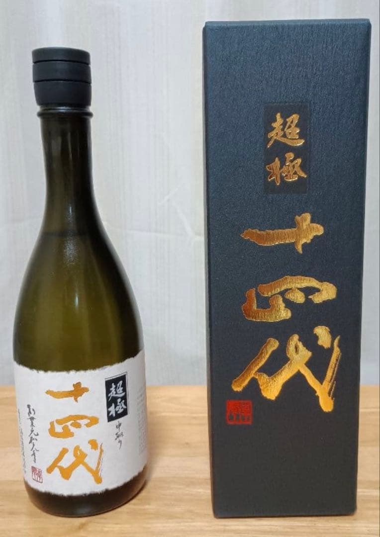 超極 十四代 化粧箱入 中取り 純米大吟醸 プレミアム 日本酒 高木酒造