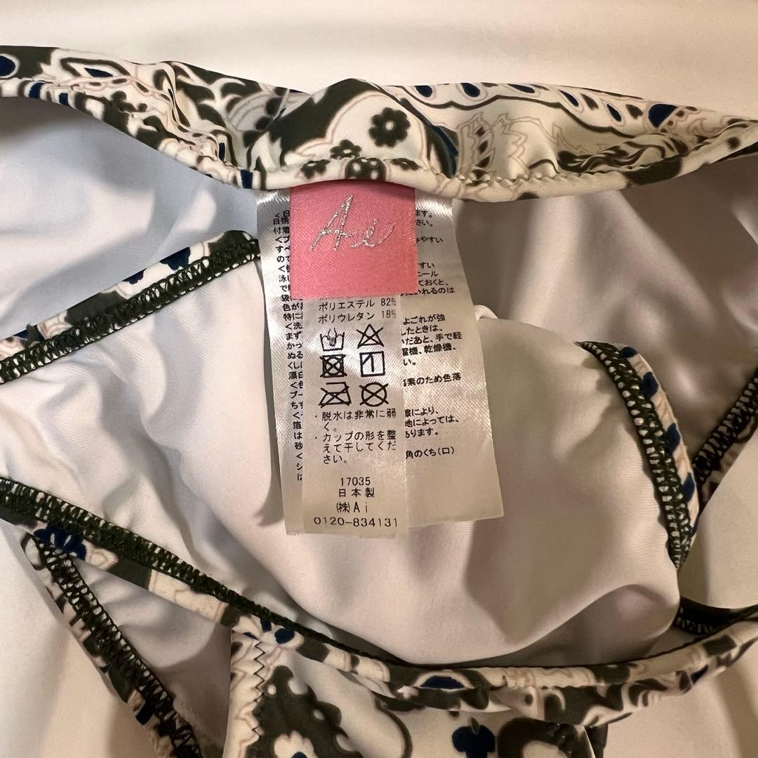 に*ゃ様 衛生面◎ 三愛水着 ナチュラルアップブラ ビキニ エスニック柄 カーキ