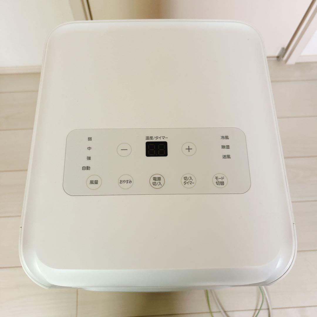 工事不要 除湿機能搭載アイリスオーヤマ ポータブル クーラー エアコン 冷風機