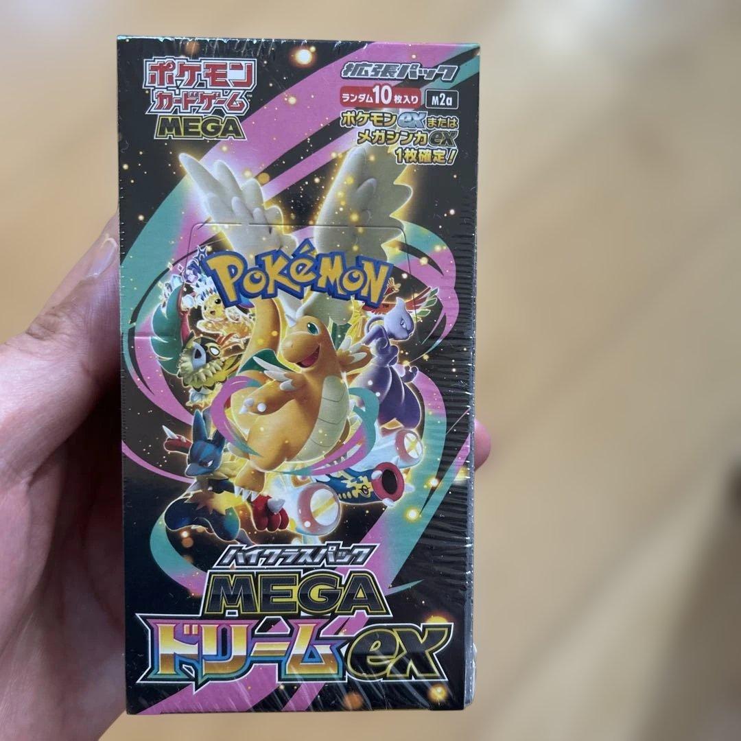 ポケモンカードゲーム MEGAドリーム、テラスタルフェス、ホワイトフレア3点