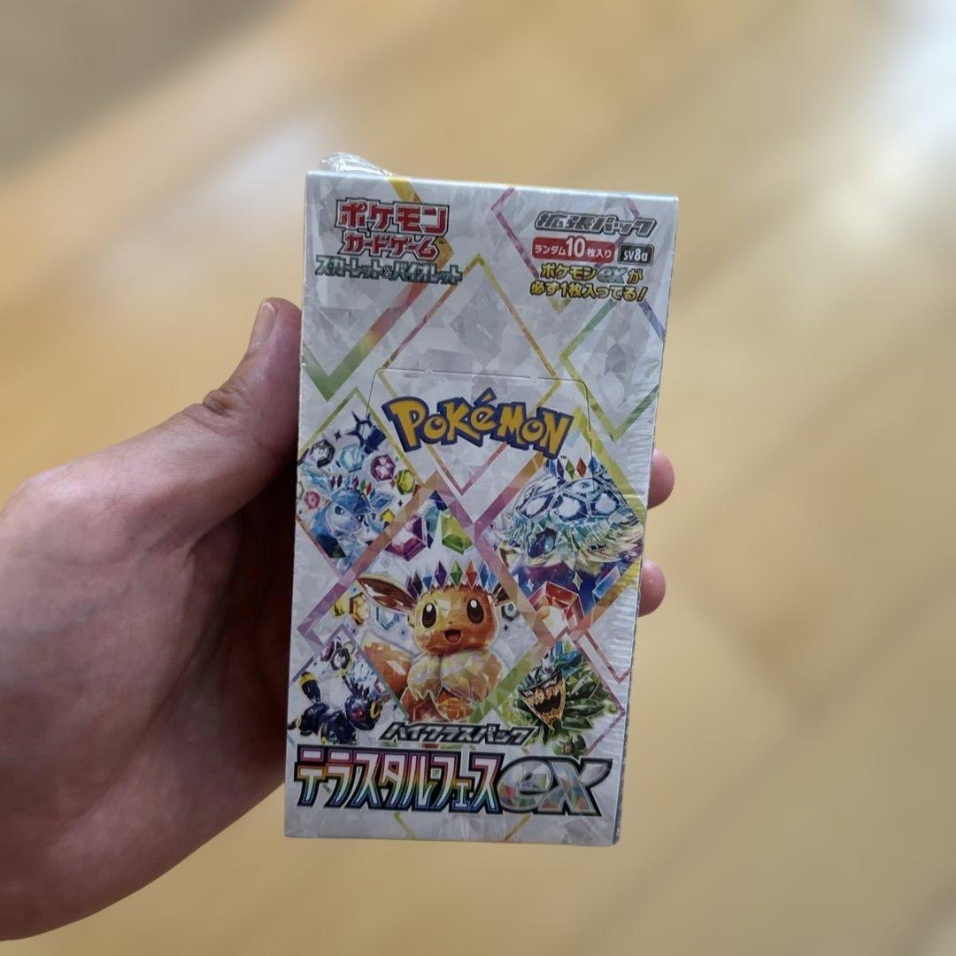 ポケモンカードゲーム MEGAドリーム、テラスタルフェス、ホワイトフレア3点