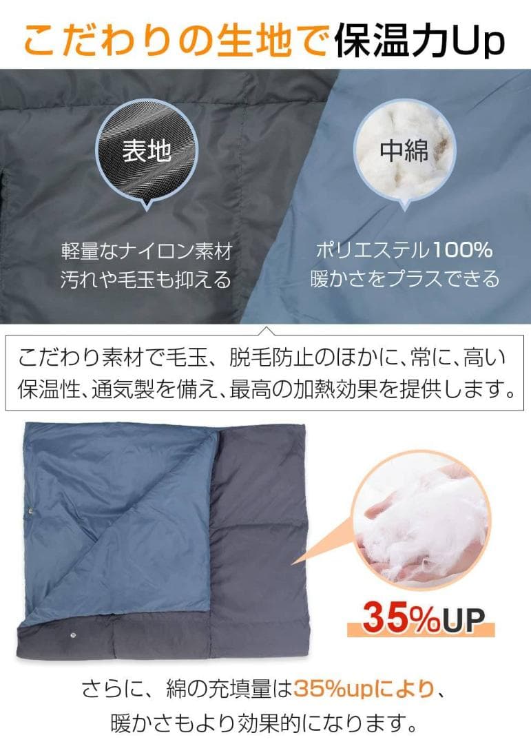 モバイルバッテリー対応 USB電気毛布 5WAY使用