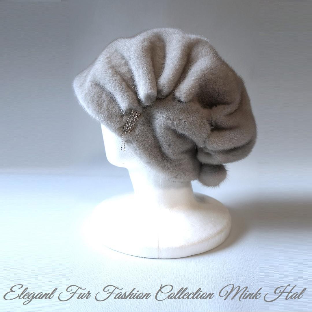 気品を美しく纏う☆サファイアミンク帽子リアルファーハット暖か　新品本物毛皮帽子