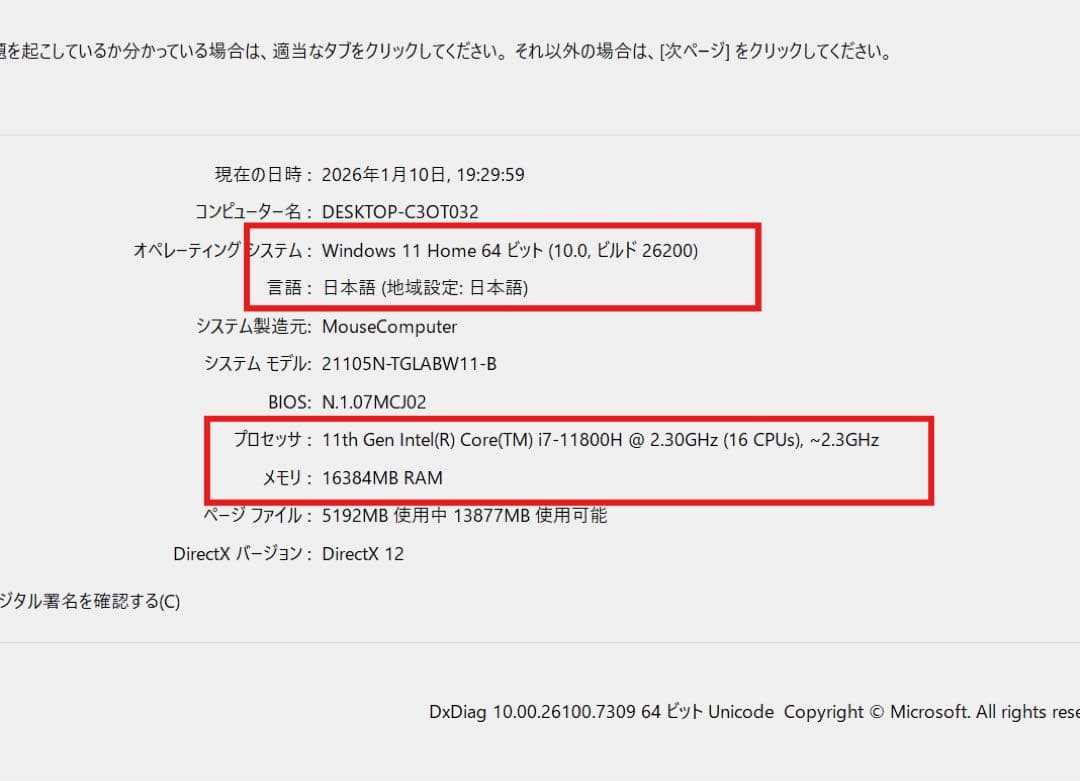 DAIV i7 11800H RTX3060 15.6インチ2K 165hz