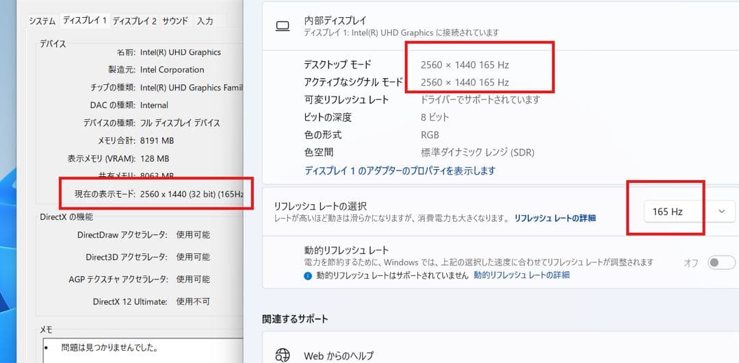DAIV i7 11800H RTX3060 15.6インチ2K 165hz