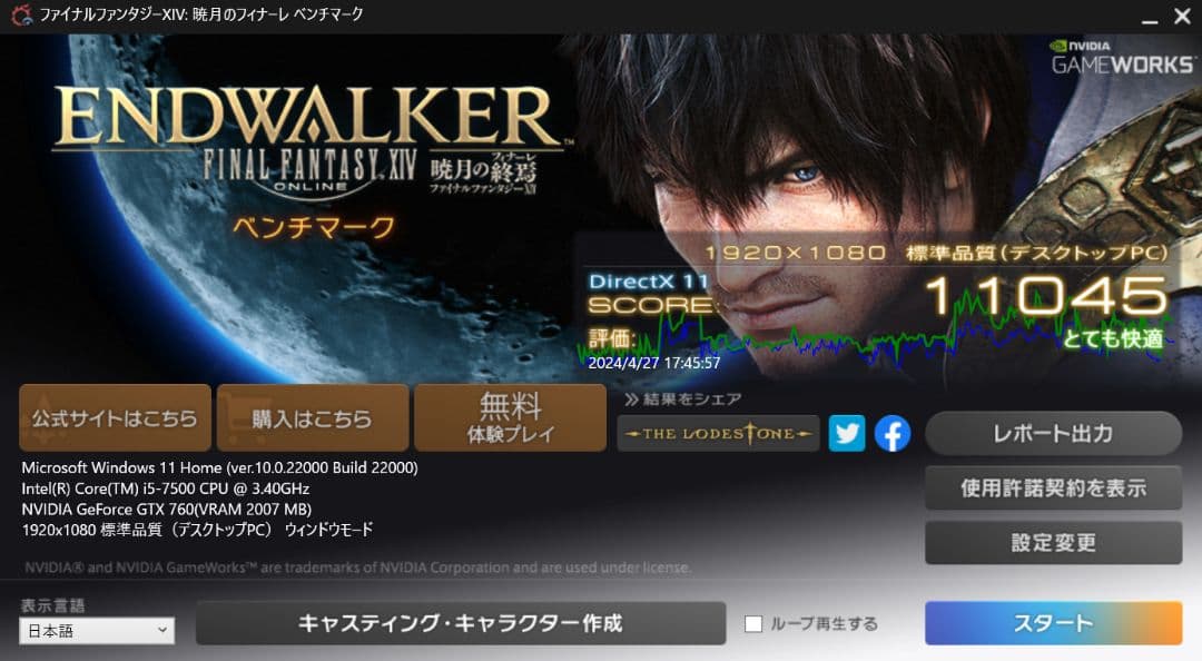 №38、外見新品！Win11-24H2、i5、M16G、GTX760、SSD