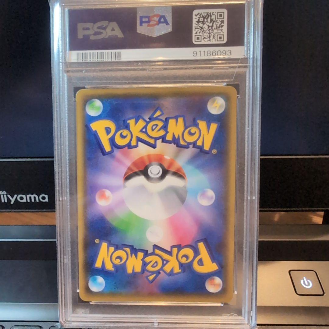 ポケモンカードゲーム リザードンv ssr psa10