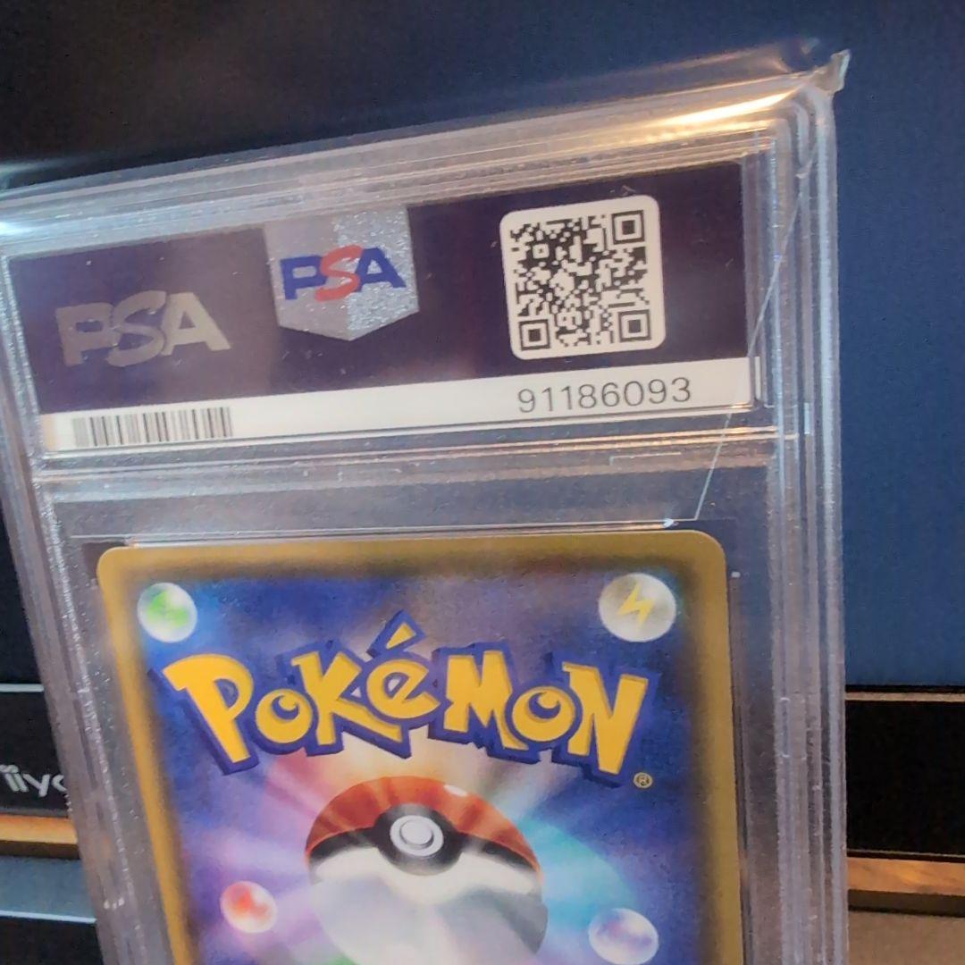 ポケモンカードゲーム リザードンv ssr psa10