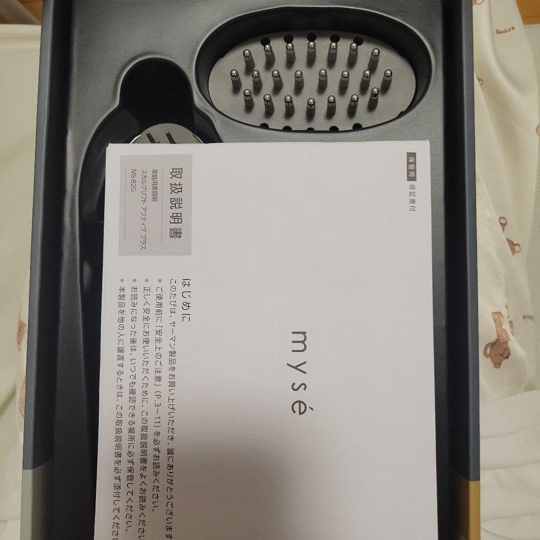 mysé 美顔器・美容器