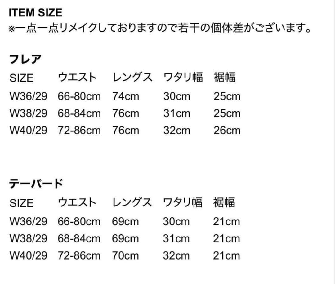 damagedone ダメージドーン/ スタプレ/ ランチャー