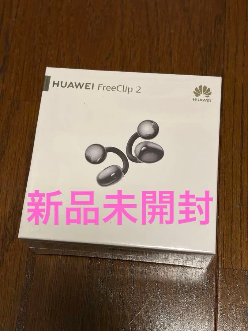 HUAWEI FreeClip 2 イヤーカフ型ワイヤレスイヤホン ブラック