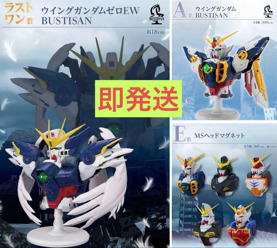 新品未開封　ガンダム　フィギュア