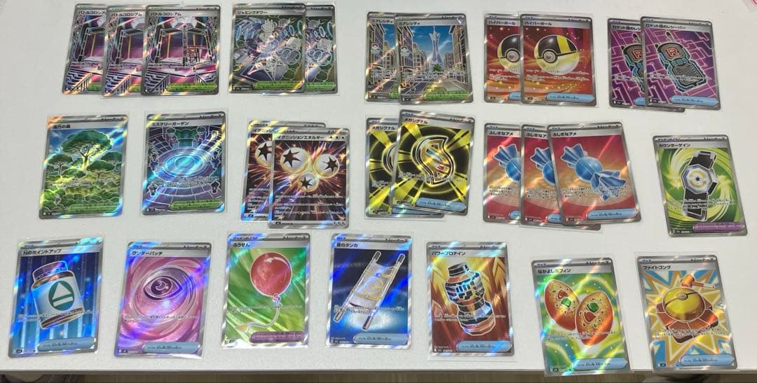 ポケモンカード　SR グッズなど　28枚