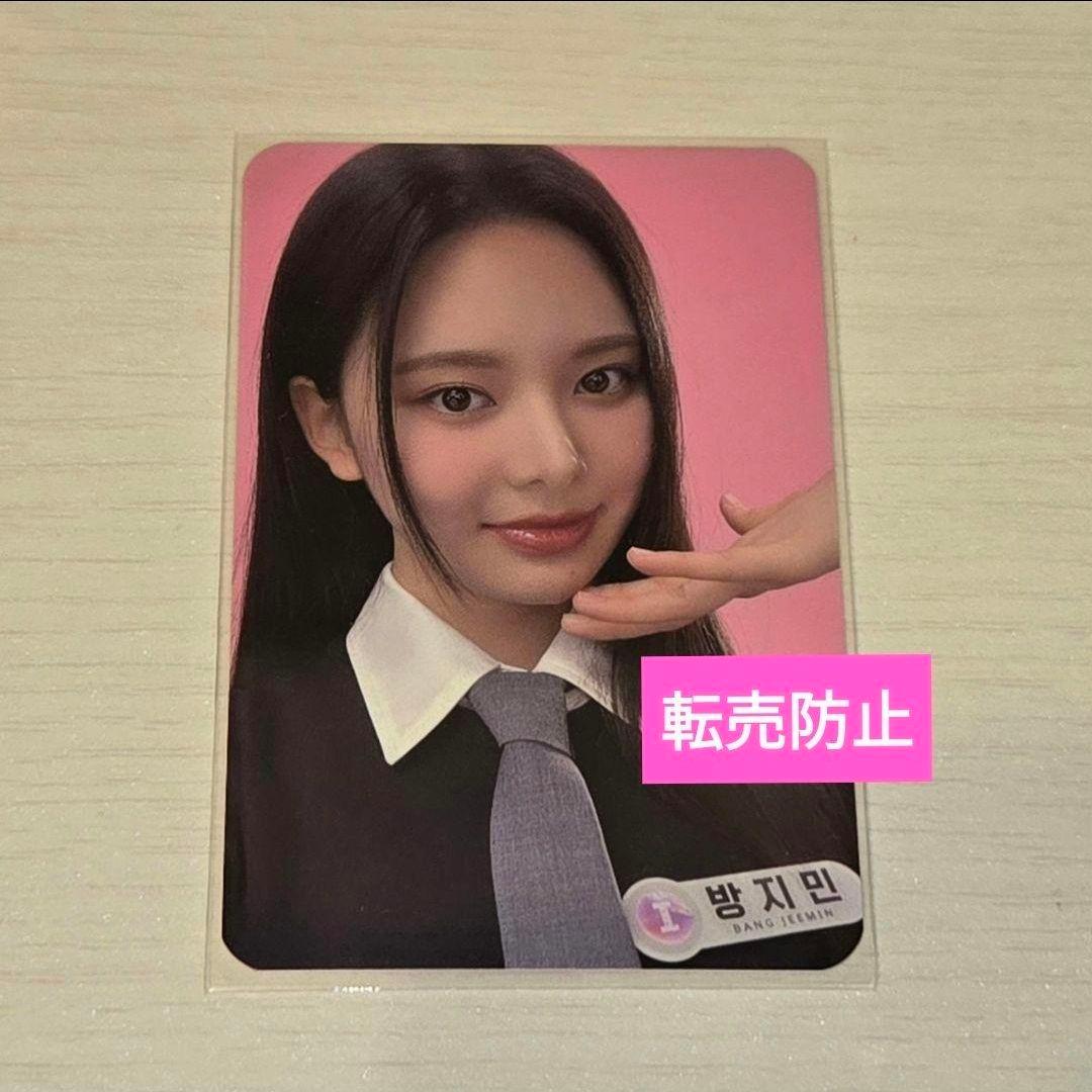 izna iland2 ジミン popup スタンプ トレカ