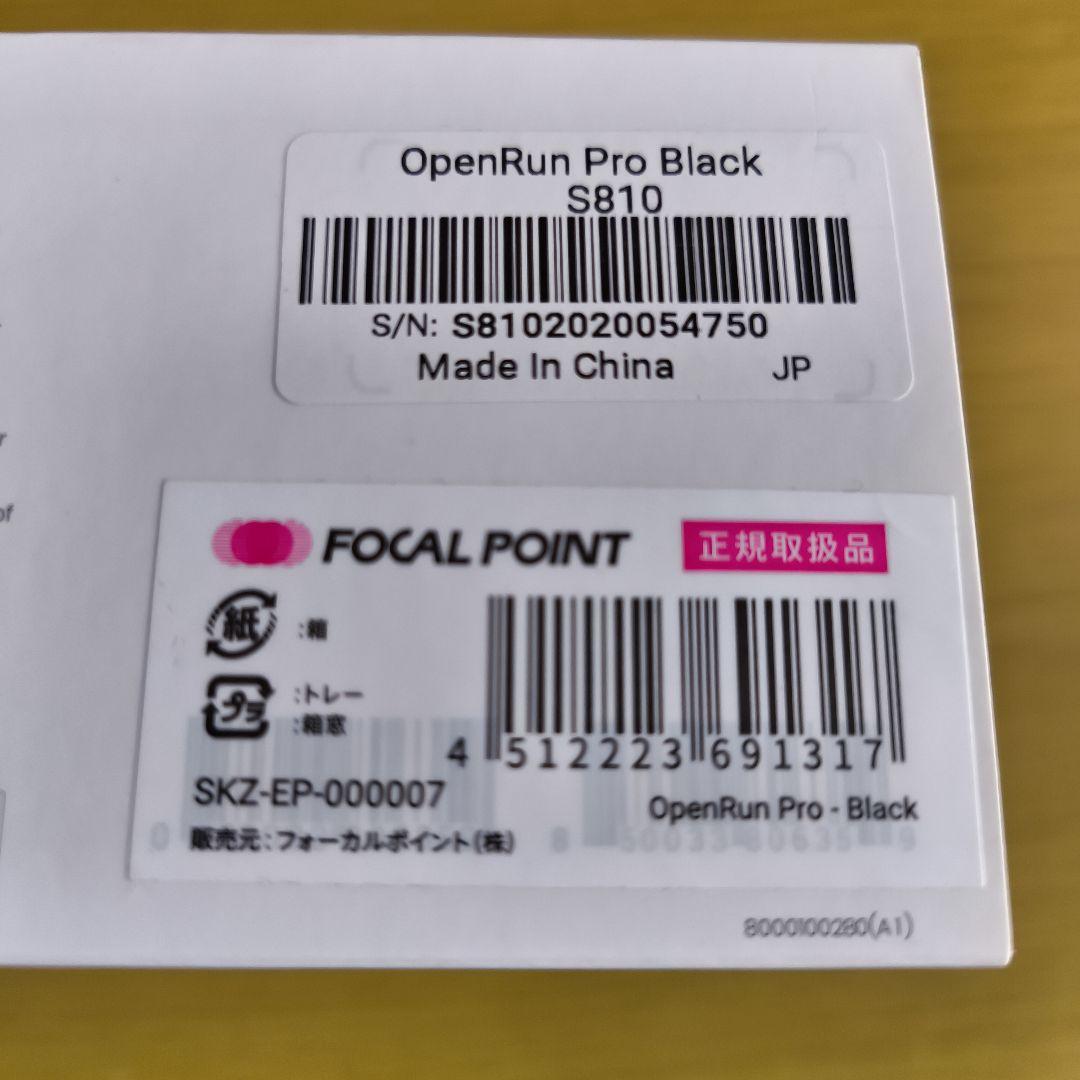 SHOKZ OpenRun Pro 骨伝導イヤホン S810 ブラック