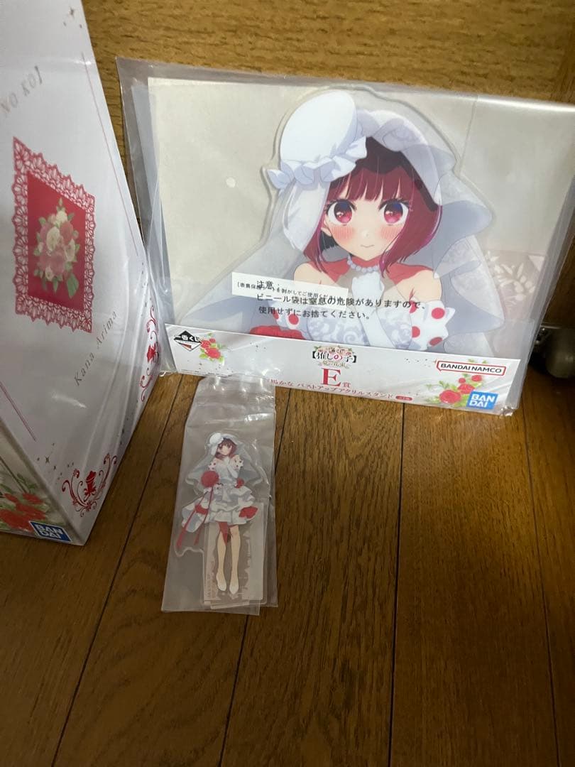 一番くじ【推しの子】〜夢の花束〜 B賞 G賞 E賞 I賞　有馬かなセット