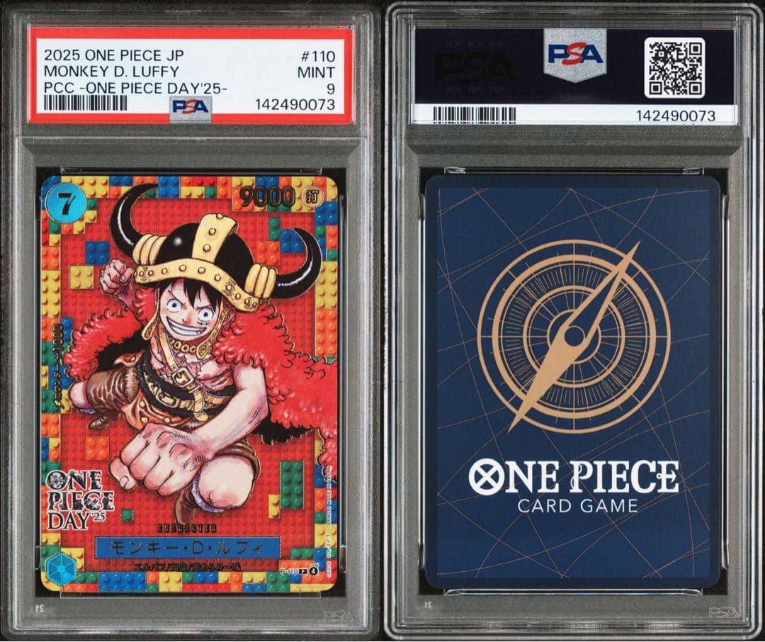 【PSA9、10連番】ワンピースデイ25 モンキー・D・ルフィ ドンカード