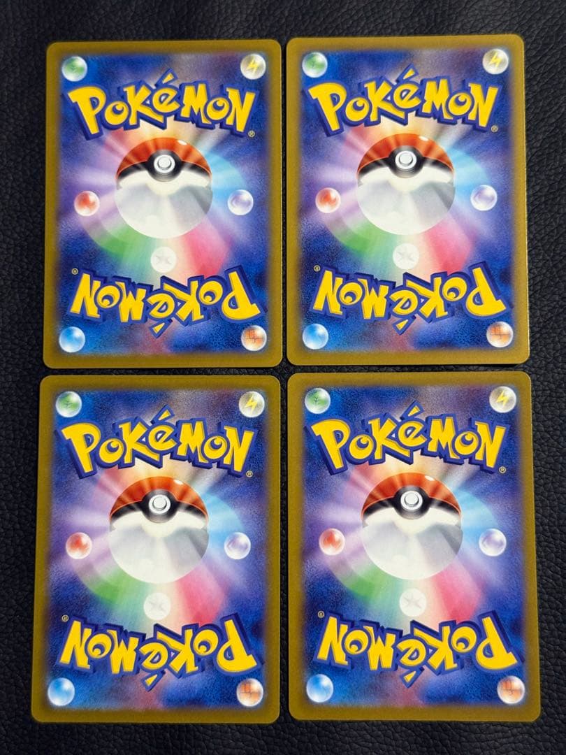 ポケモンカードメガゲンガーex MA 230/193 M2a 4枚セット