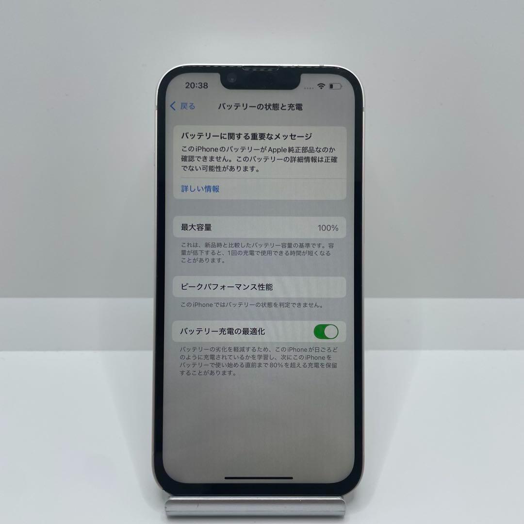 【格安美品】iPhone 14 256GB simフリー本体 213