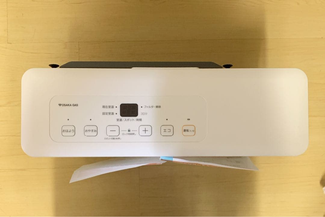 【未使用】ノーリツ　都市ガスファンヒーター　GFH-2405S-W5 ホース付