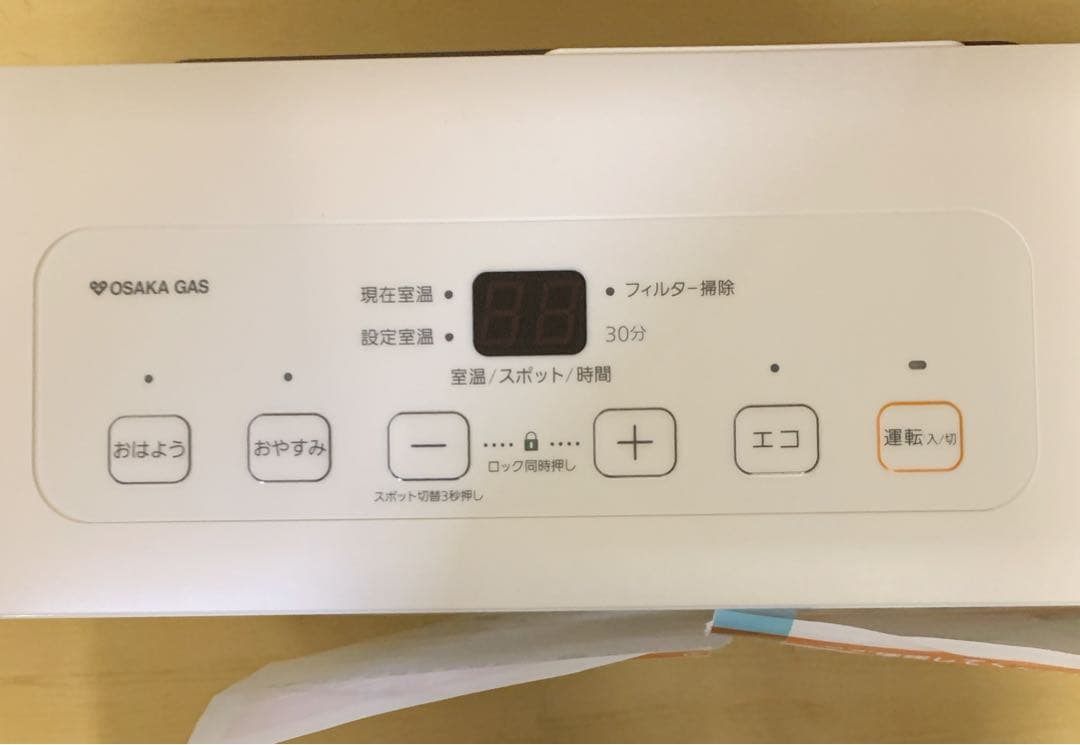 【未使用】ノーリツ　都市ガスファンヒーター　GFH-2405S-W5 ホース付