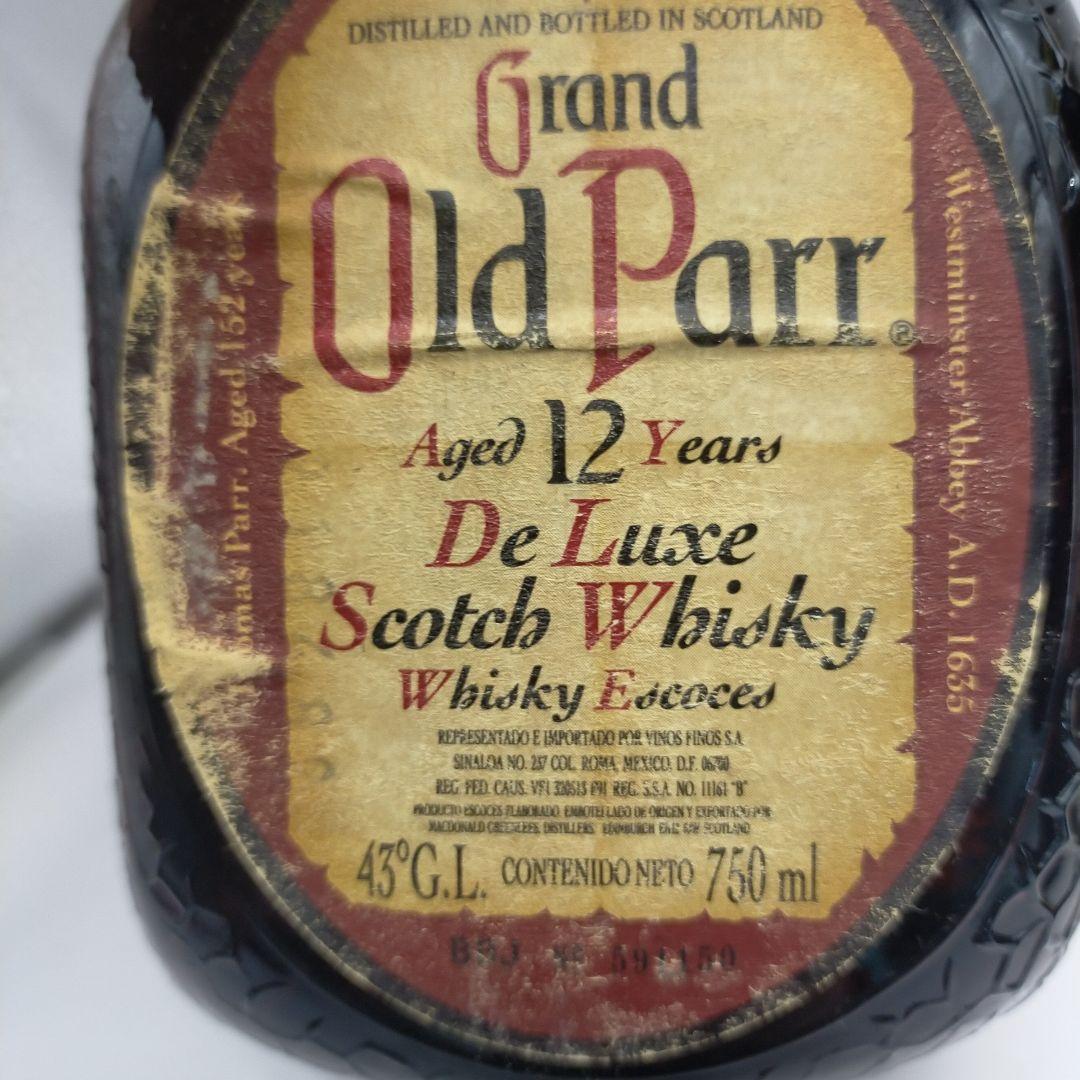 た*ま様 ウイスキー3本まとめ Grand Old Parr
