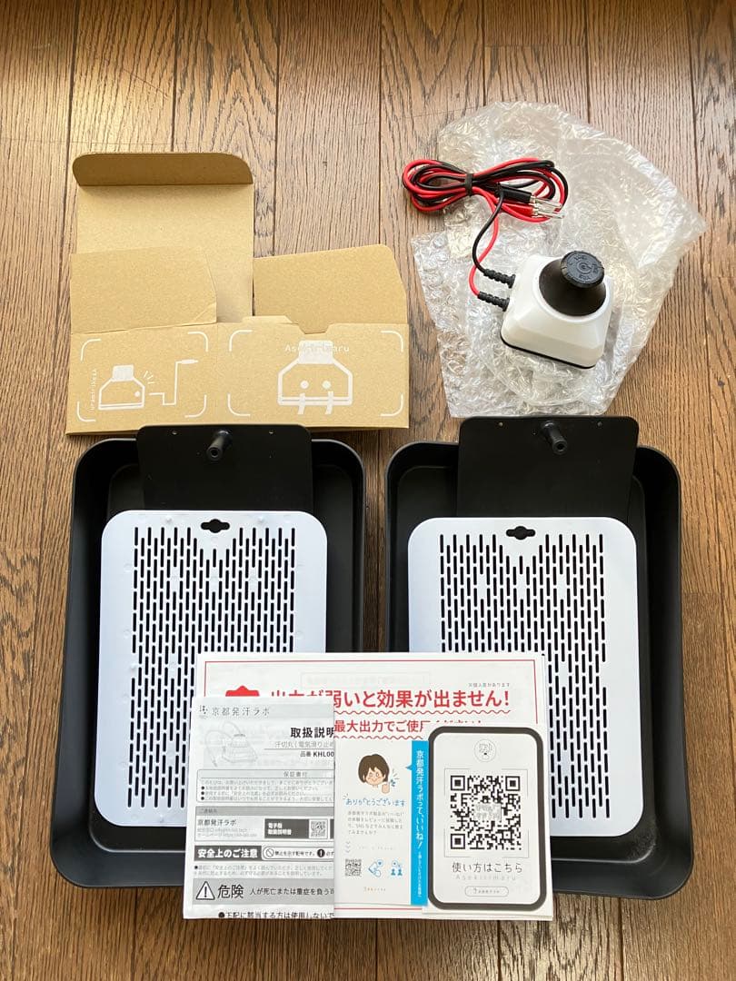 汗切丸プレミアム　汗切り丸　京都発汗ラボ