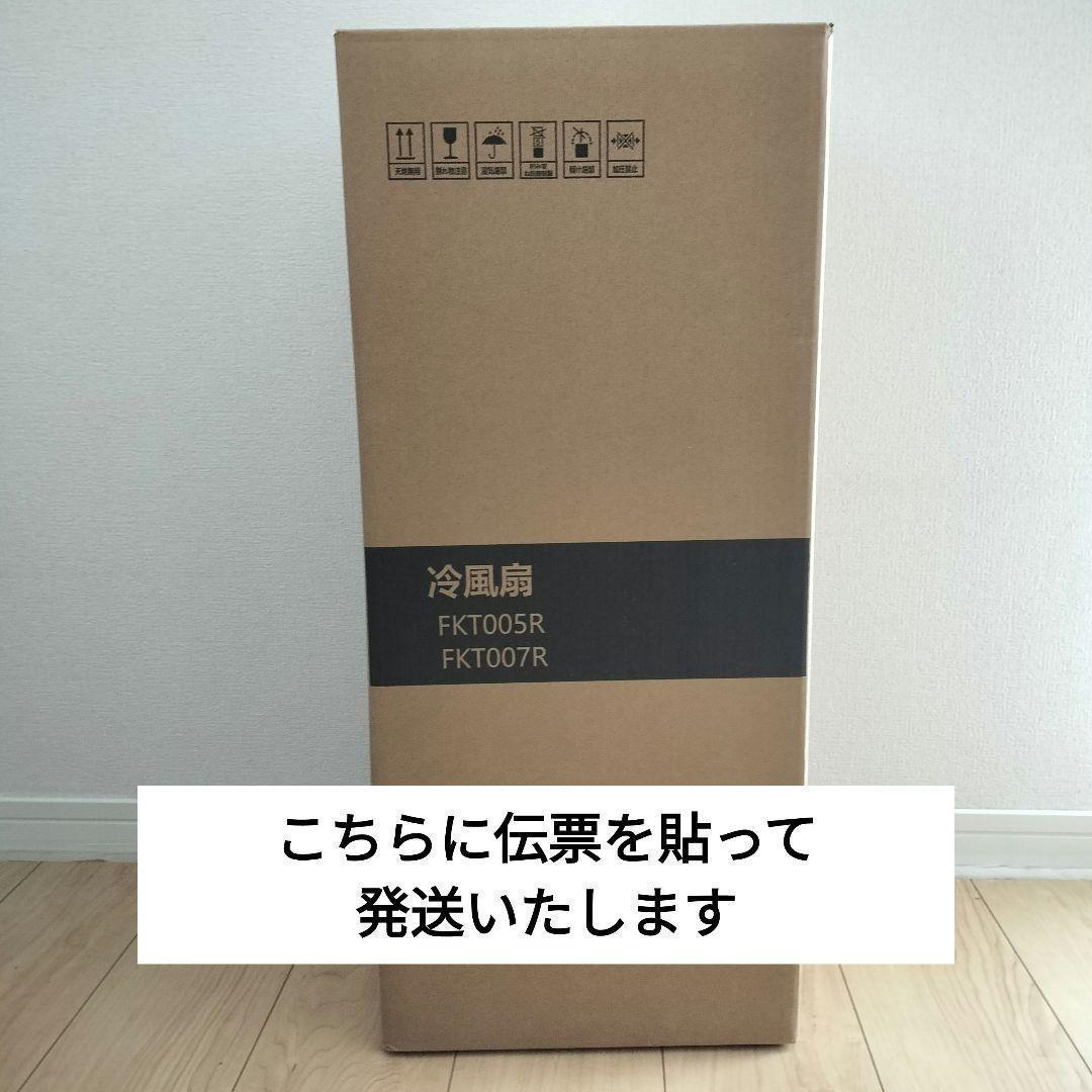 冷風機 強力 人気 冷風扇風機 冷風扇【1台4役・急速冷却・省エネ】 熱中症対策