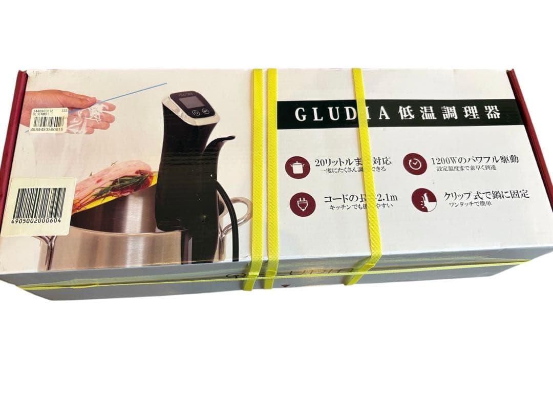 ★グルーディア GLU-INM01 低温調理器 家庭用