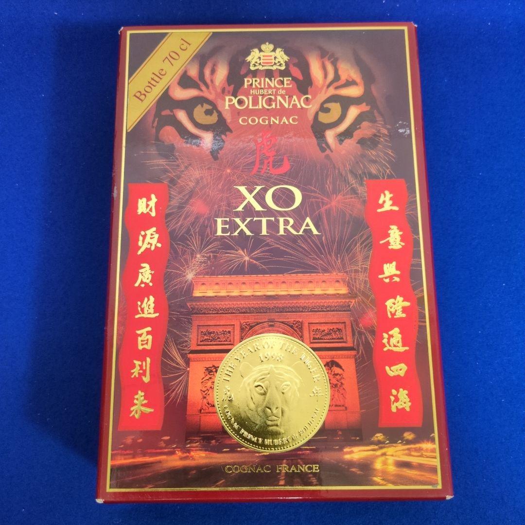 プリンス・ユベール XO EXTRA 1998